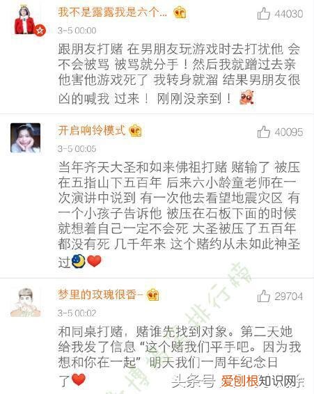 比赛谁输谁去谁家地下室受罚作文有哪