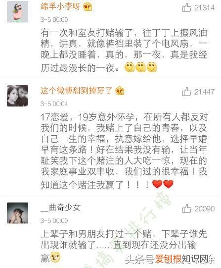 比赛谁输谁去谁家地下室受罚作文有哪