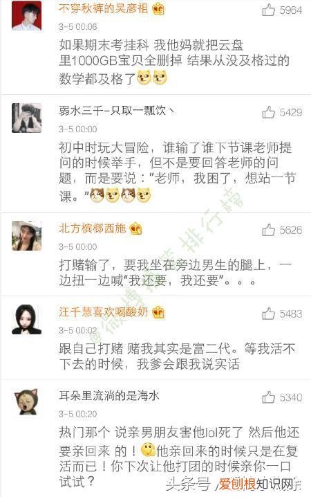 比赛谁输谁去谁家地下室受罚作文有哪