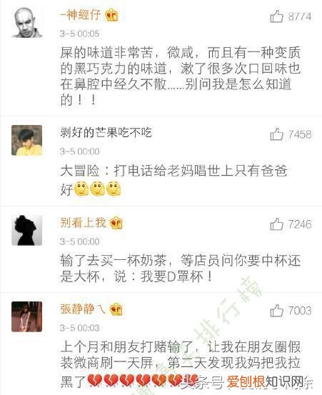 比赛谁输谁去谁家地下室受罚作文有哪