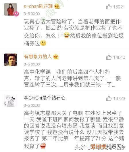 比赛谁输谁去谁家地下室受罚作文有哪