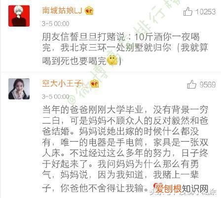 比赛谁输谁去谁家地下室受罚作文有哪