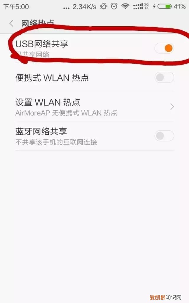 新的台式机怎么设置连接wifi