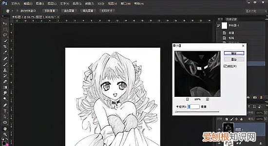 ps该怎样把照片变成线稿，怎样用ps把图片变成线描稿