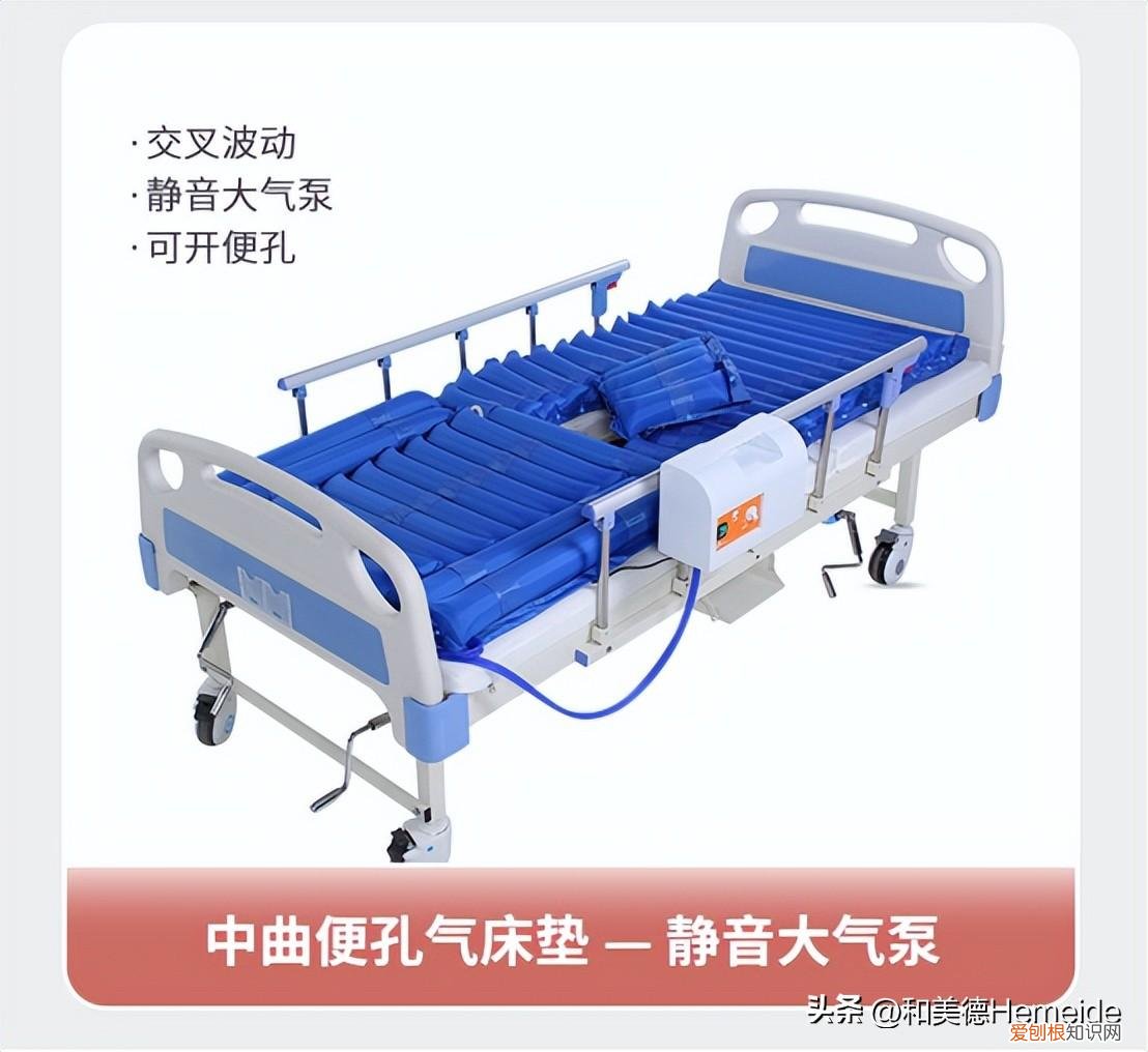 防褥疮垫子哪种效果好