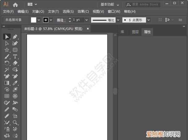 ai该如何才可以看画布大小,如何查看AI文件、档的页面大小