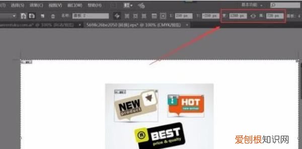 ai该如何才可以看画布大小,如何查看AI文件、档的页面大小