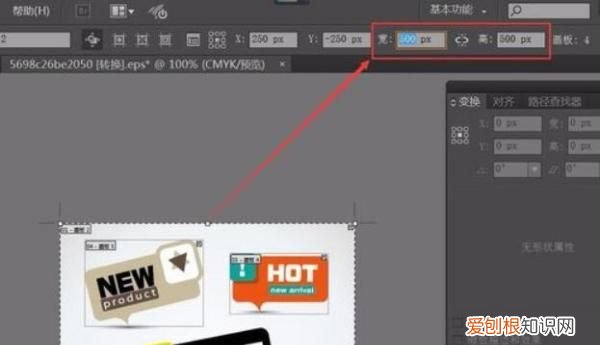 ai该如何才可以看画布大小,如何查看AI文件、档的页面大小