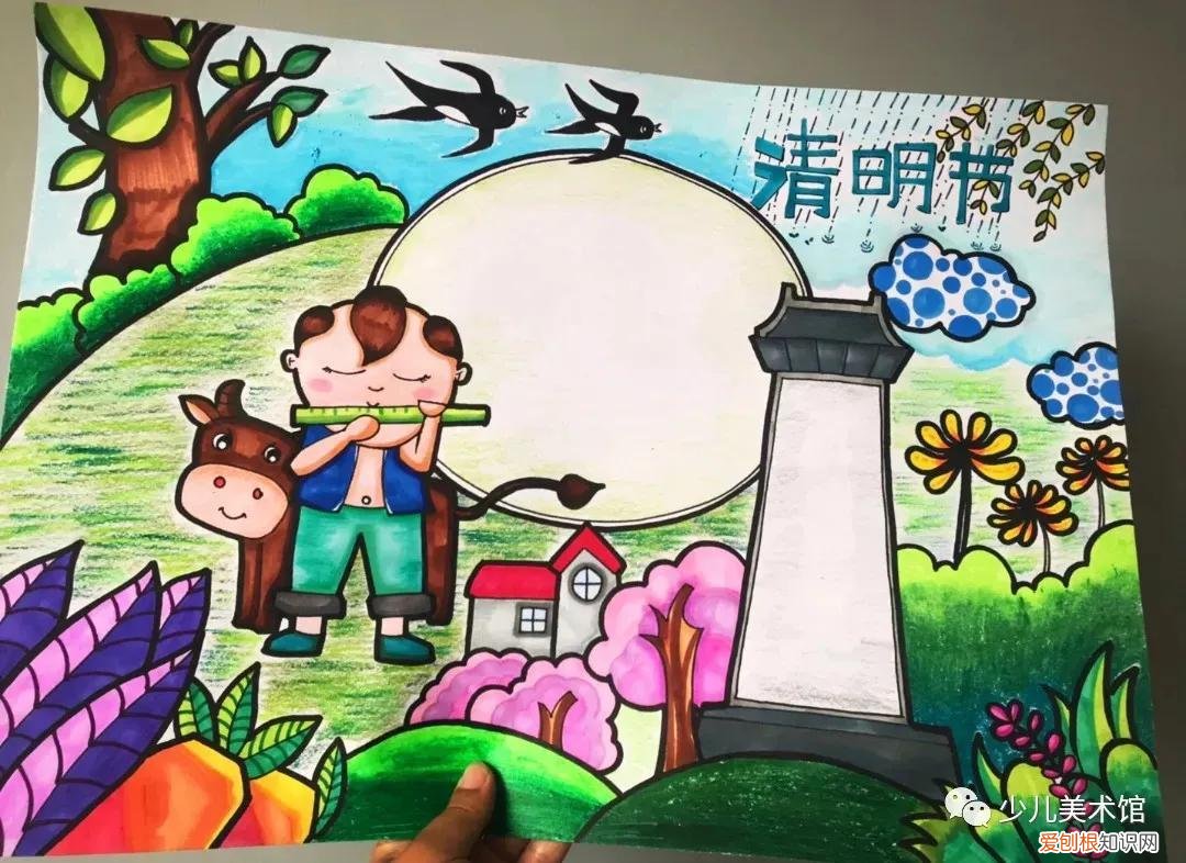 清明诗配画简单又漂亮