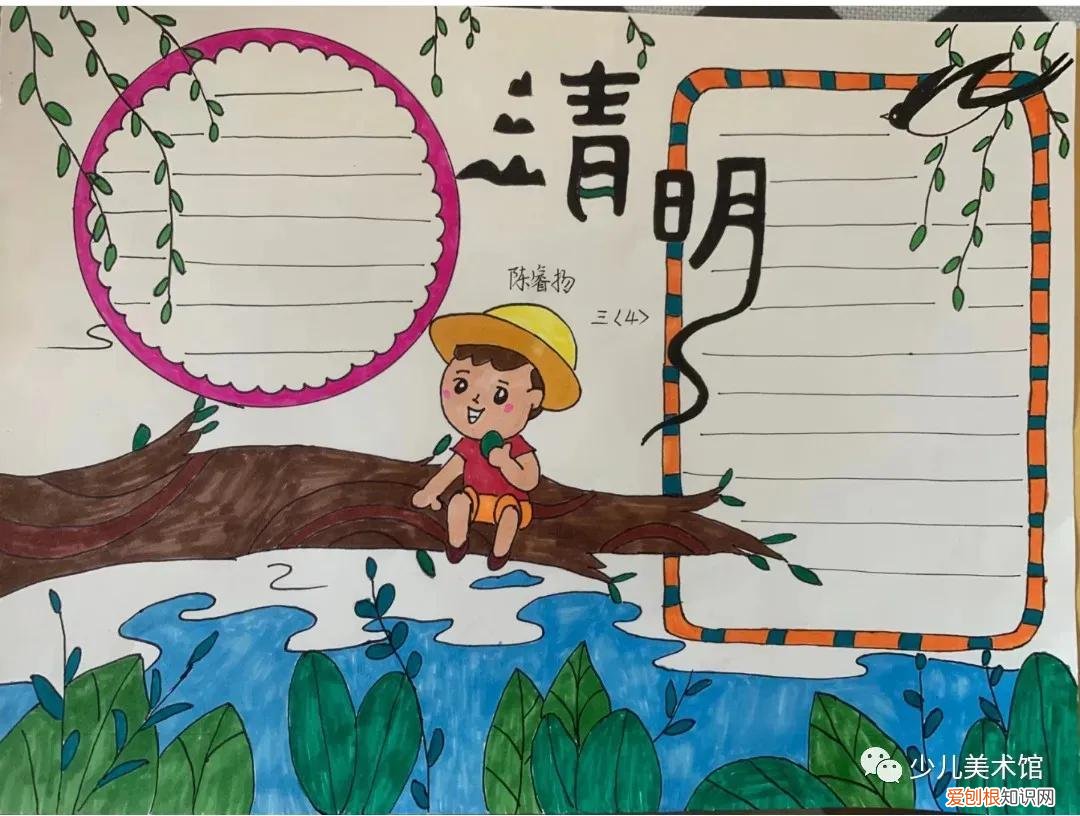 清明诗配画简单又漂亮