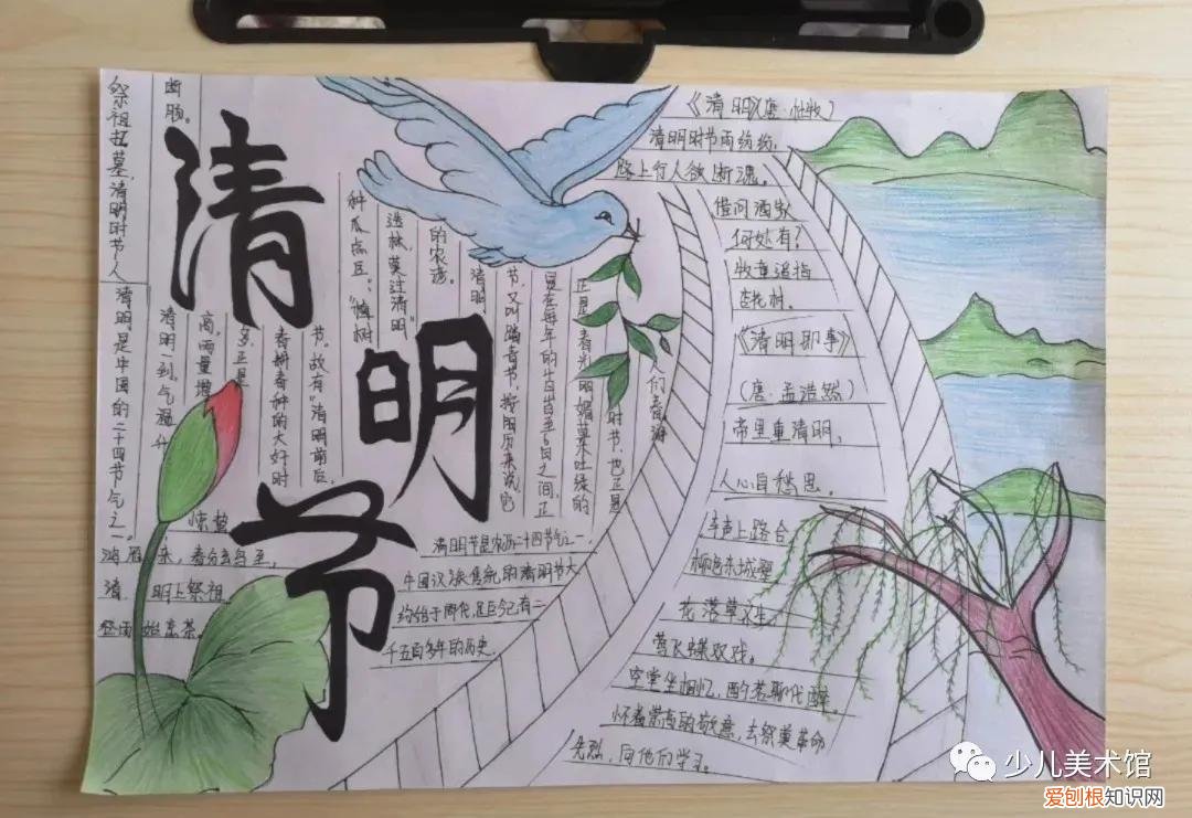 清明诗配画简单又漂亮