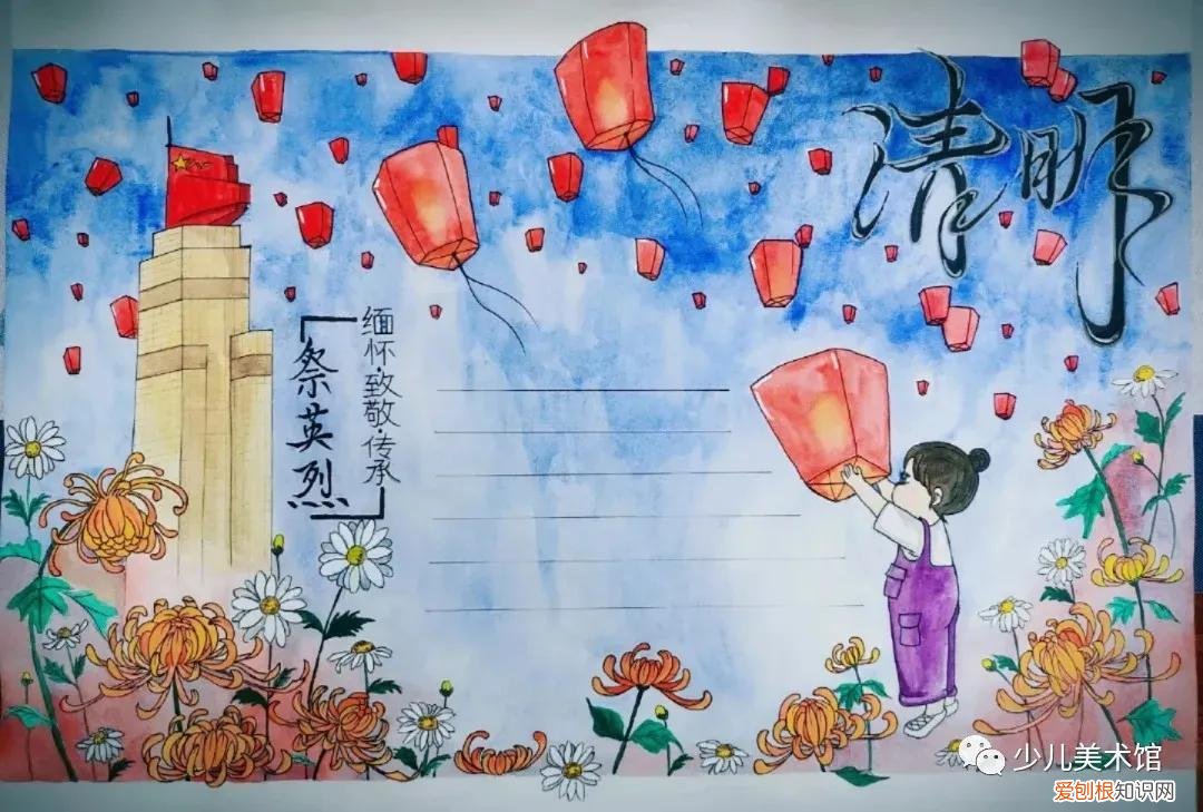 清明诗配画简单又漂亮