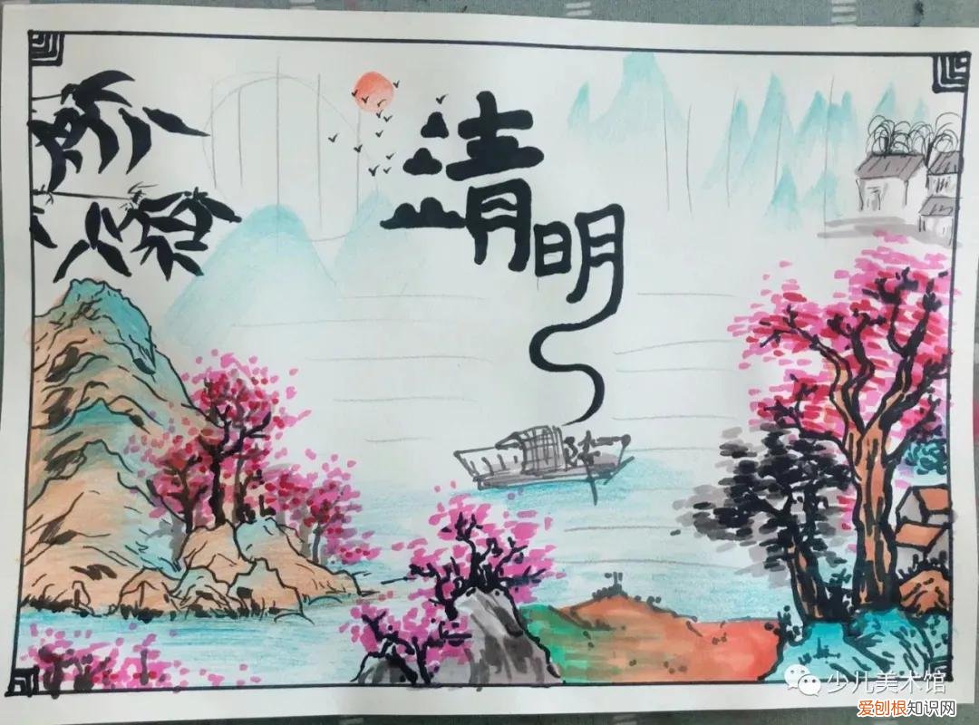 清明诗配画简单又漂亮