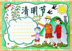 清明诗配画简单又漂亮