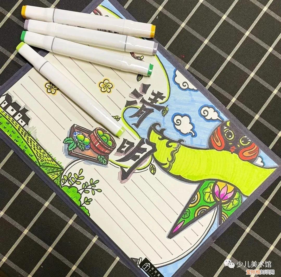 清明诗配画简单又漂亮