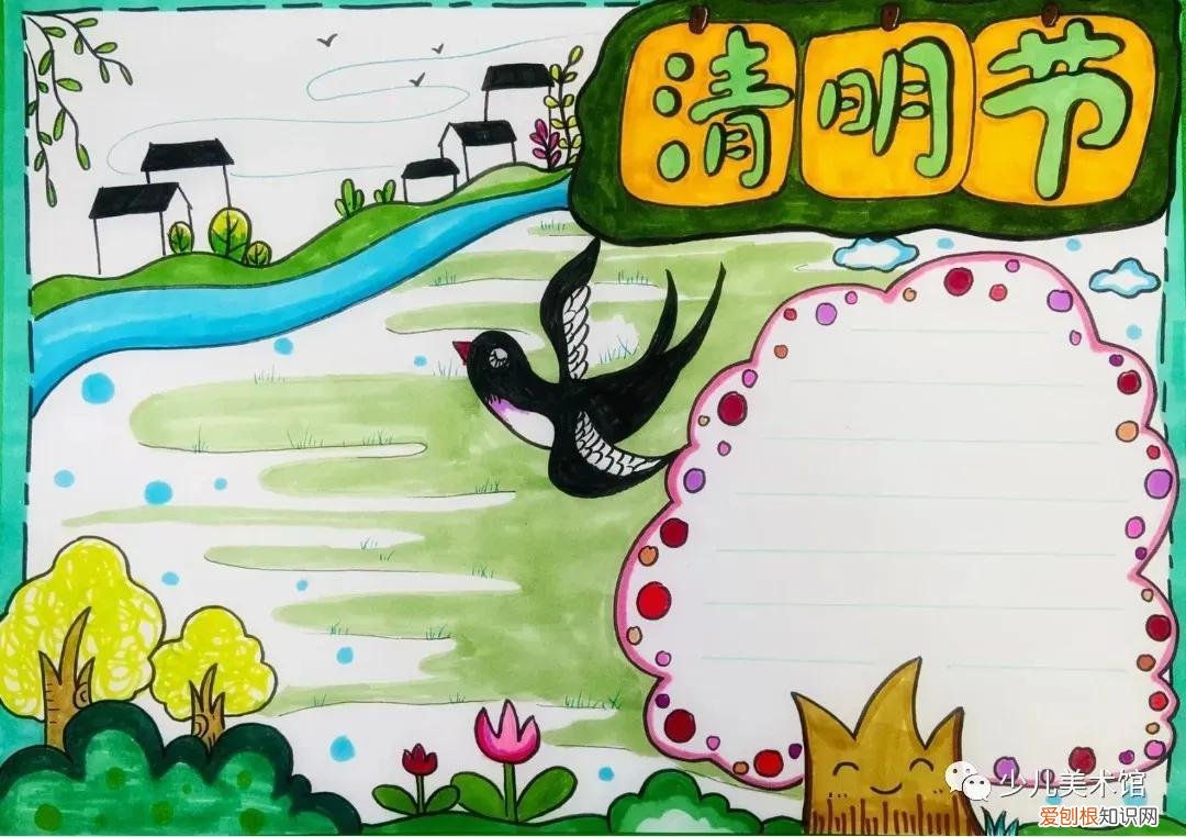 清明诗配画简单又漂亮