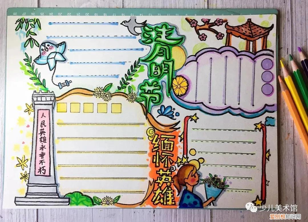 清明诗配画简单又漂亮