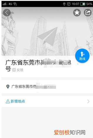 怎么取导航昵称二字，高德地图怎么修改昵称