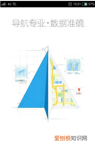 怎么取导航昵称二字，高德地图怎么修改昵称