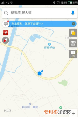 怎么取导航昵称二字，高德地图怎么修改昵称