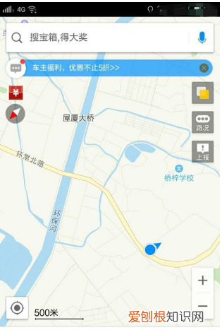 怎么取导航昵称二字，高德地图怎么修改昵称