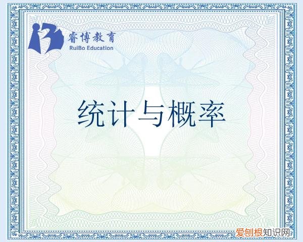 高职高考数学知识点总结