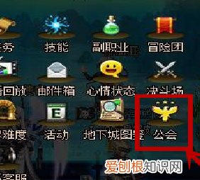 地下城公会副本怎么进，00版本dnf公会副本怎么进