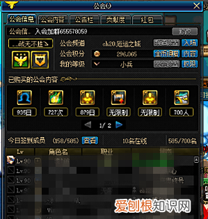 地下城公会副本怎么进，00版本dnf公会副本怎么进