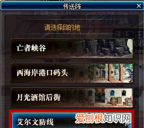 地下城公会副本怎么进，00版本dnf公会副本怎么进