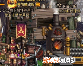 地下城公会副本怎么进，00版本dnf公会副本怎么进