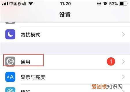 可以怎样查看苹果手机激活时间