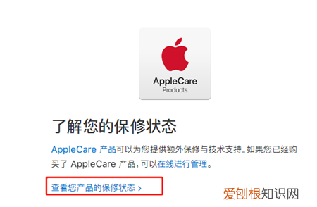 可以怎样查看苹果手机激活时间