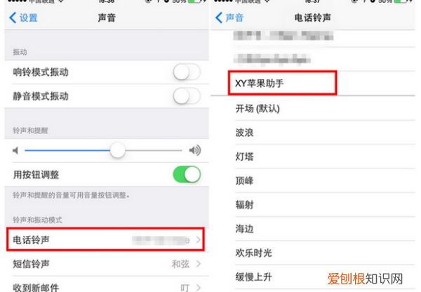 苹果13怎样设置铃声，苹果手机可以怎样设置彩铃