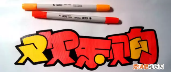 Word怎么设置空心字，应该咋设置空心字体