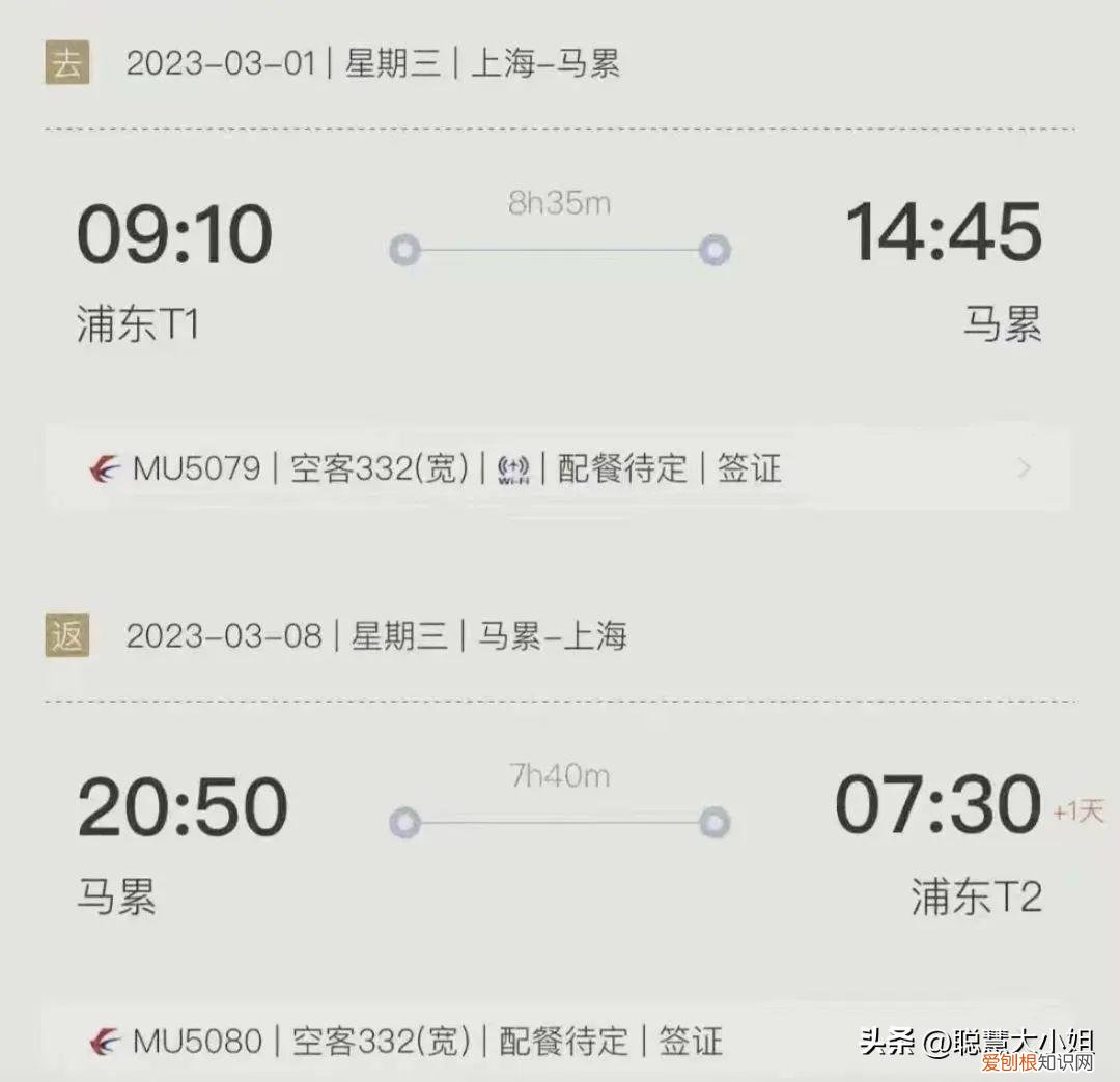 马尔代夫酒店在哪里订