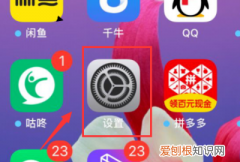 iPhone如何安装添加字体，苹果怎么安装拼音字体输入法