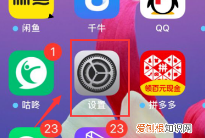 iPhone如何安装添加字体，苹果怎么安装拼音字体输入法