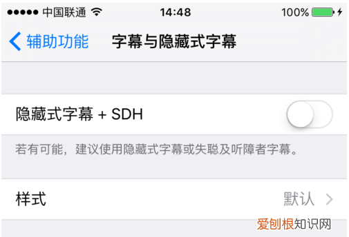 iPhone如何安装添加字体，苹果怎么安装拼音字体输入法