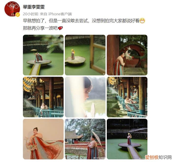 女士唐装