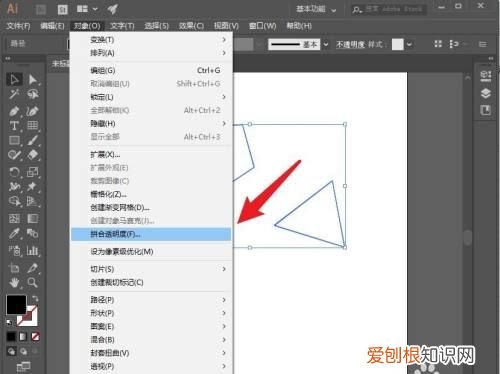 ai怎么解除锁定图层,ai应该怎么才能锁定图层
