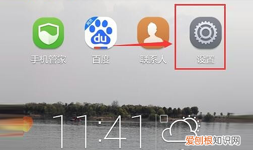 华为热点怎么连接，华为手机怎么连热点