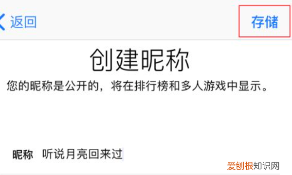 部落冲突游客怎么微信登录