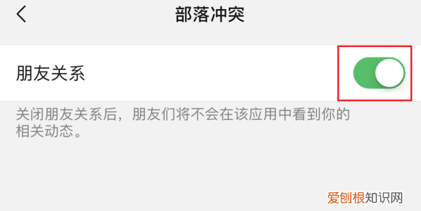 部落冲突游客怎么微信登录