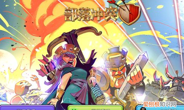 部落冲突游客怎么微信登录