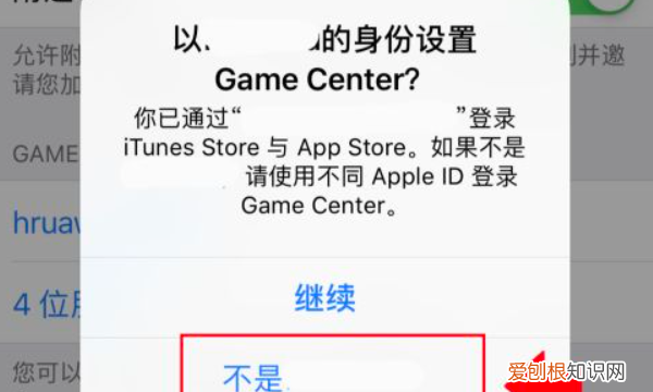 部落冲突游客怎么微信登录