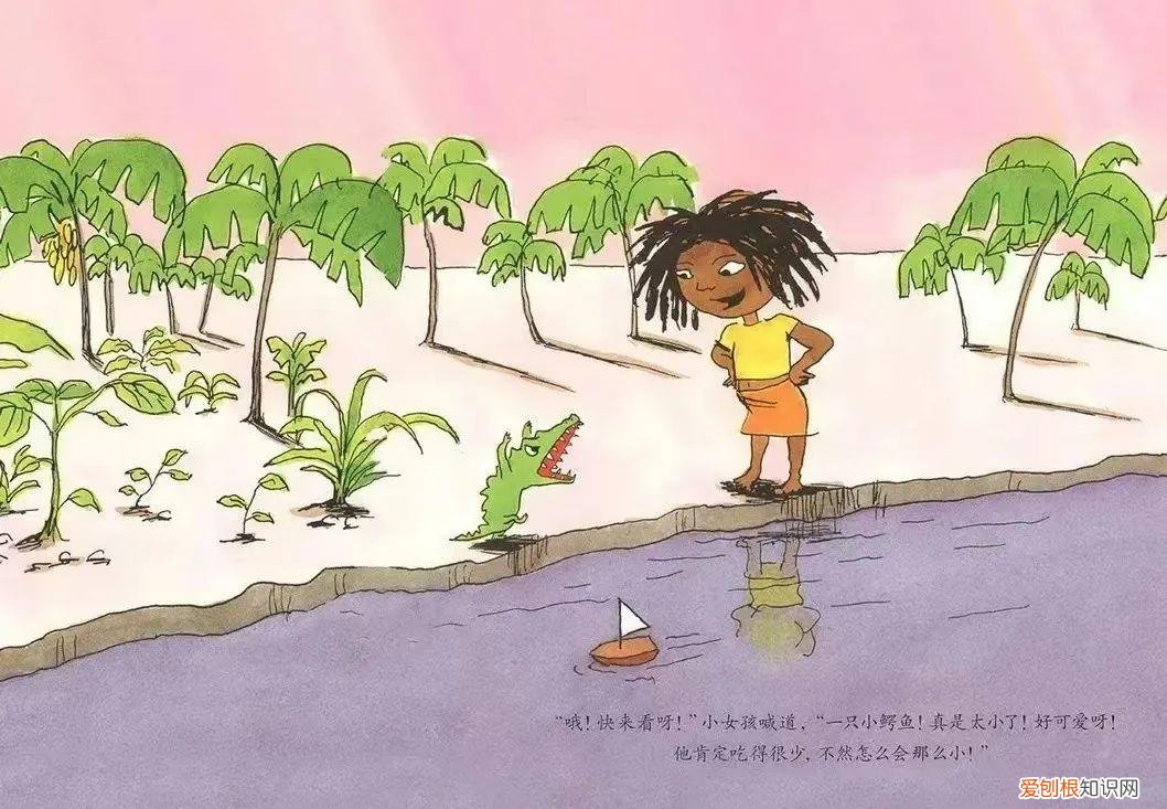 我想吃一个小孩绘本故事