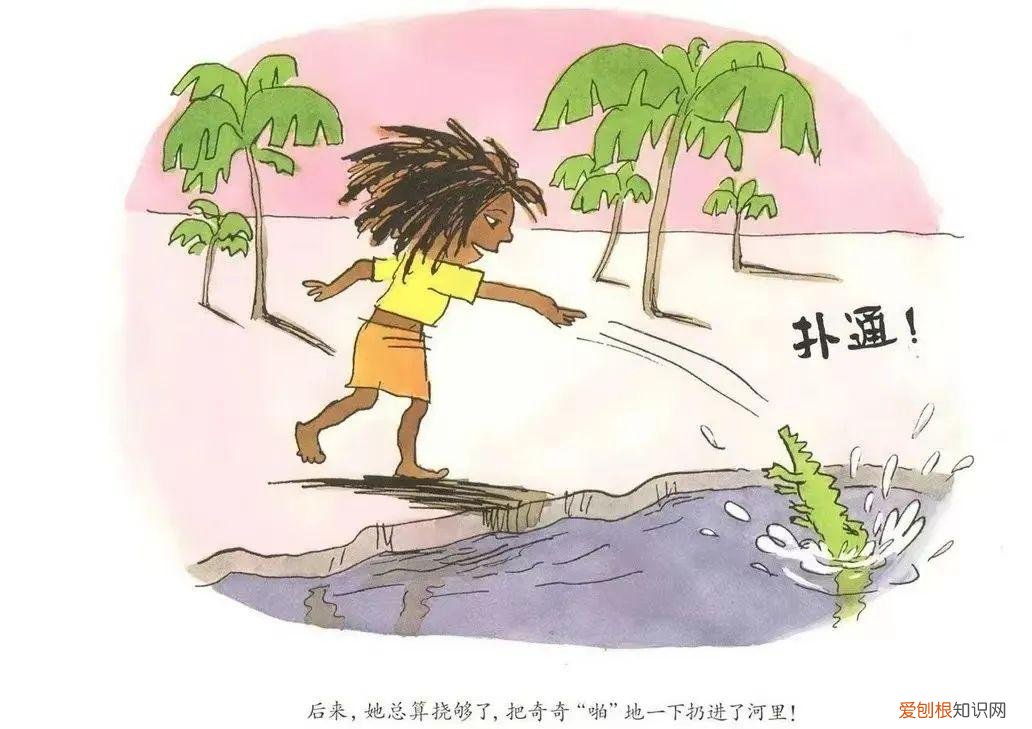 我想吃一个小孩绘本故事