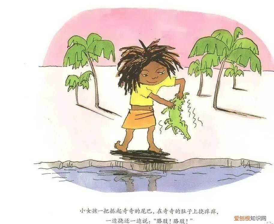 我想吃一个小孩绘本故事