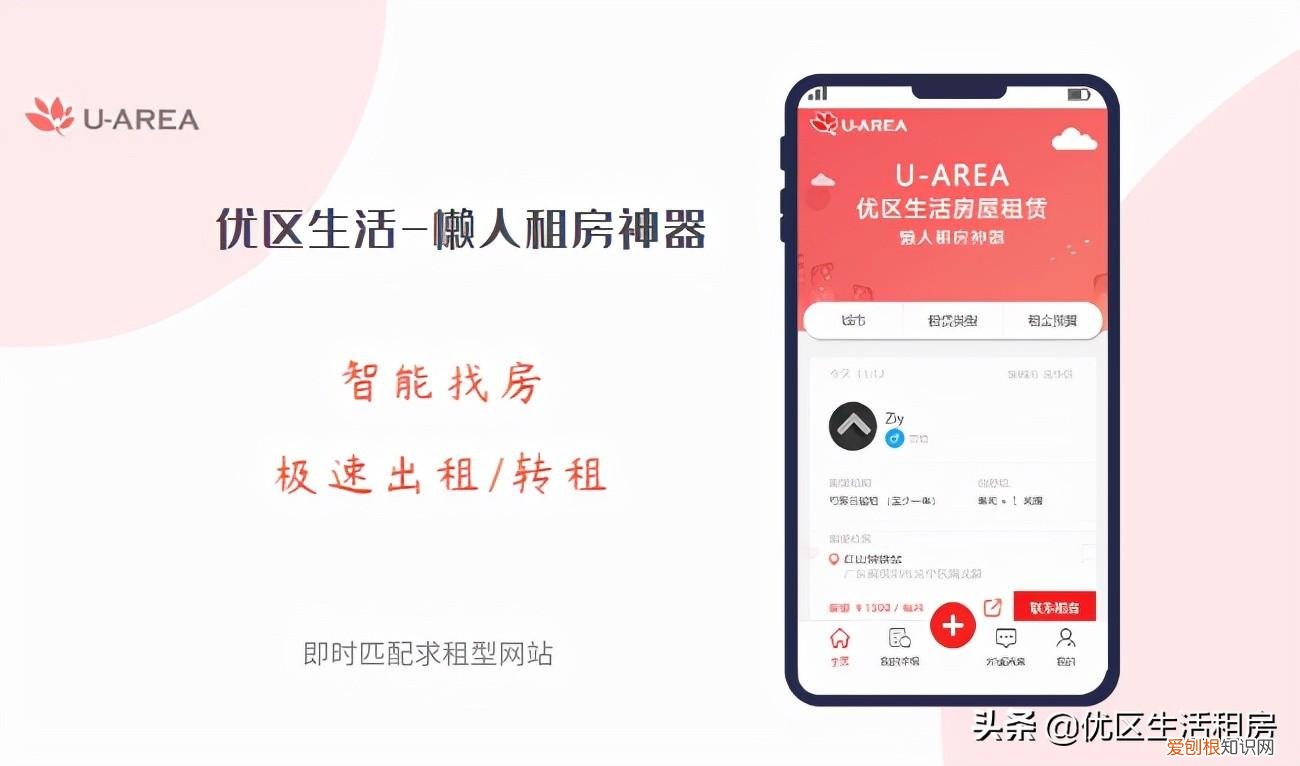 58同城鞍山租房信息