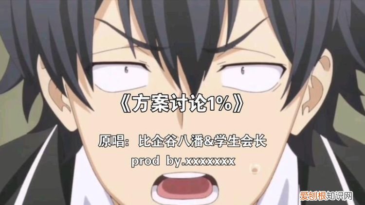 大老师rap第几集,老师好主题曲原唱完整版